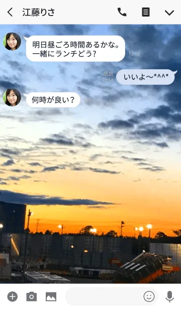 [LINE着せ替え] 人生は自由だ！の画像3