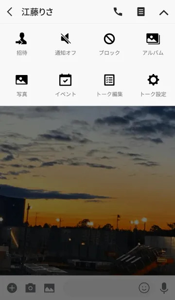 [LINE着せ替え] 人生は自由だ！の画像4