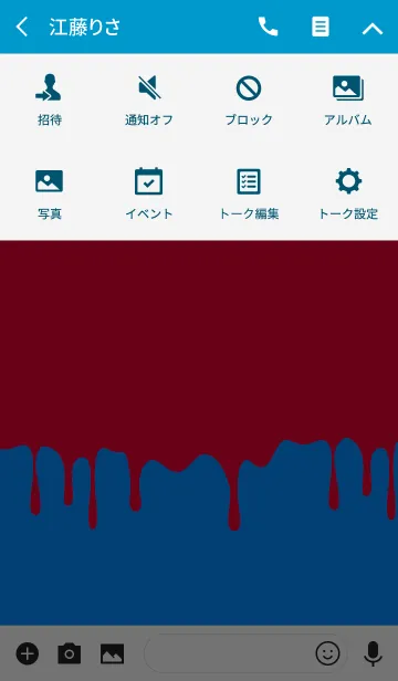 [LINE着せ替え] ハングリー ラビット カラー 7の画像4