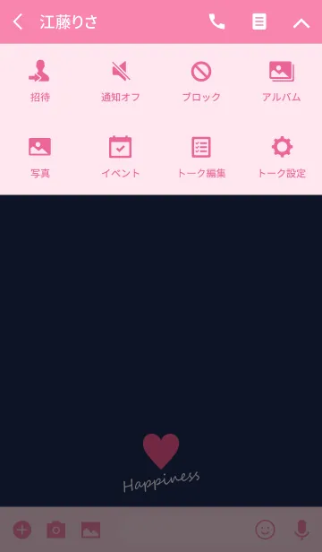 [LINE着せ替え] Small Heart *Navy+Pink 3の画像4