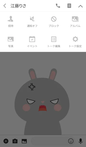 [LINE着せ替え] Angry Gray Rabbit Face Theme (jp)の画像4