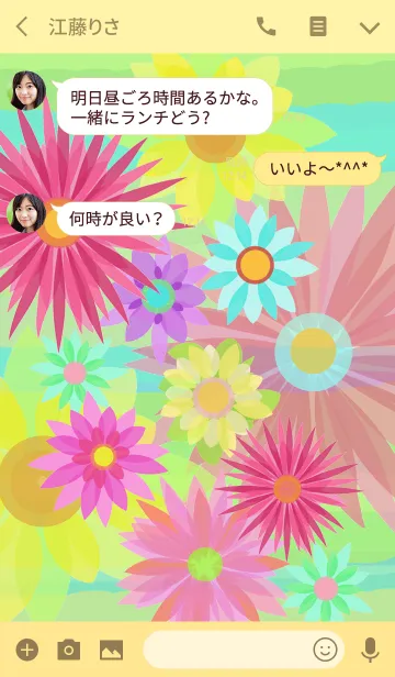 [LINE着せ替え] 花＊飾りの画像3