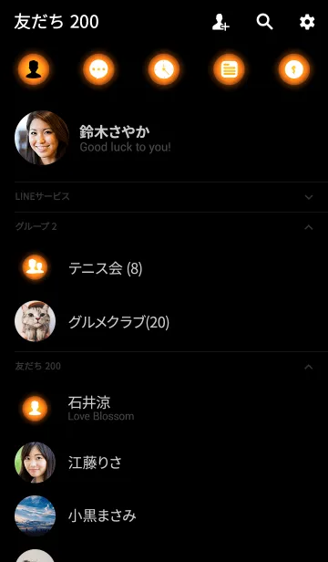 [LINE着せ替え] Carrot Orange Light Theme (jp)の画像2