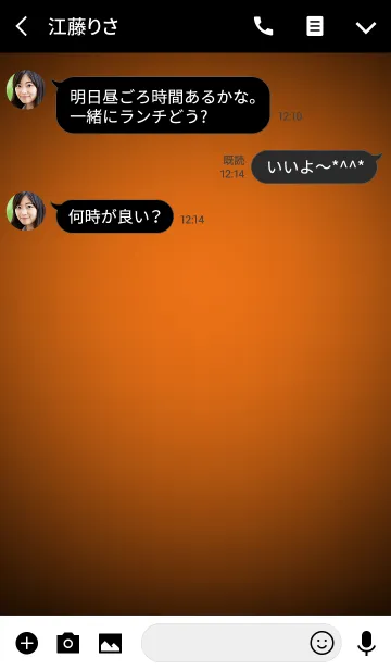 [LINE着せ替え] Carrot Orange Light Theme (jp)の画像3