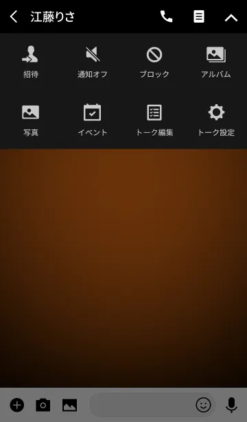 [LINE着せ替え] Carrot Orange Light Theme (jp)の画像4