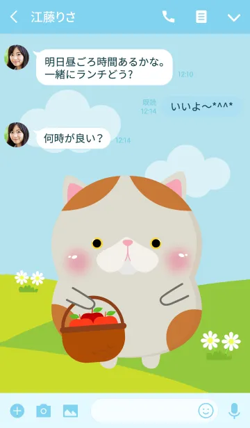 [LINE着せ替え] Poklok Cute Cat Dukdik Theme 2 (jp)の画像3