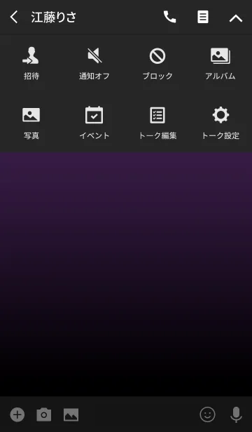 [LINE着せ替え] シンプル 紫と黒 ロゴ無し No.6-2の画像4