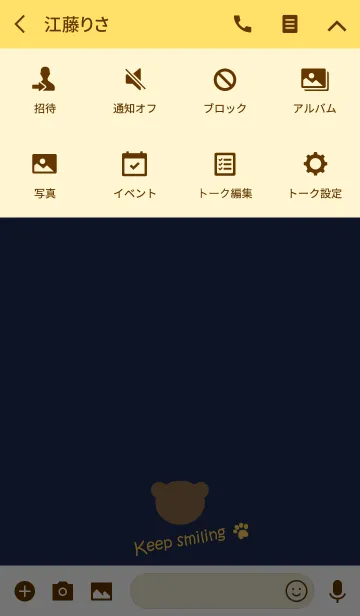 [LINE着せ替え] Small Bear *Navy+Brown*の画像4