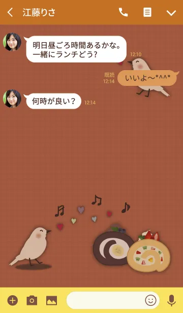 [LINE着せ替え] ことりロール + テラコッタの画像3