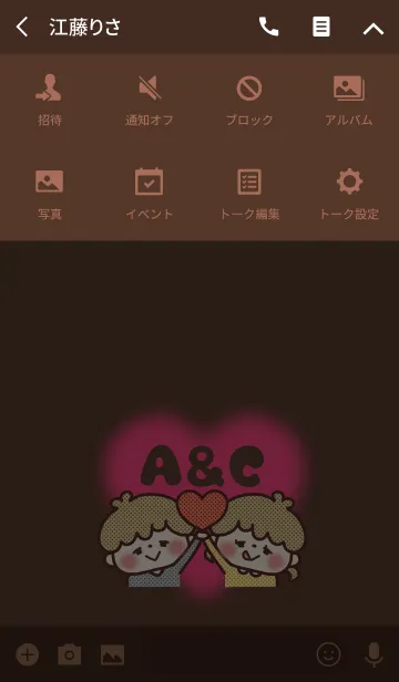 [LINE着せ替え] カップルイニシャル♡着せかえ A＆Cの画像4