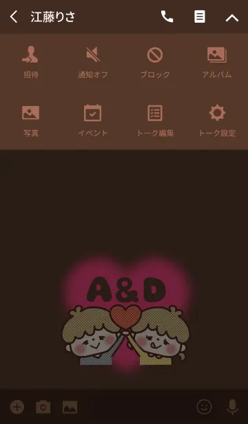 [LINE着せ替え] カップルイニシャル♡着せかえ A＆Dの画像4