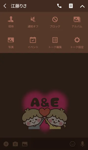 [LINE着せ替え] カップルイニシャル♡着せかえ A＆Eの画像4