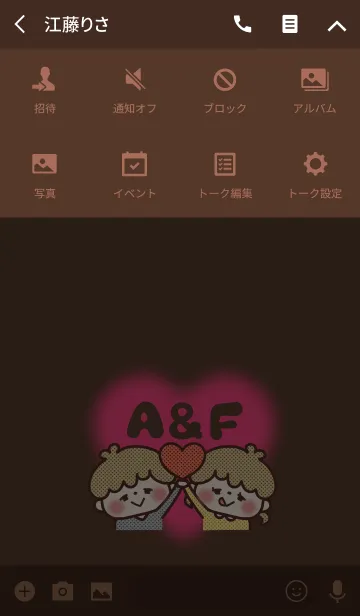 [LINE着せ替え] カップルイニシャル♡着せかえ A＆Fの画像4