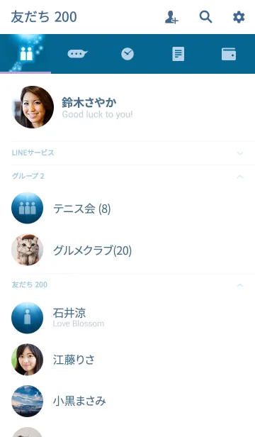 [LINE着せ替え] - BLUE -の画像2