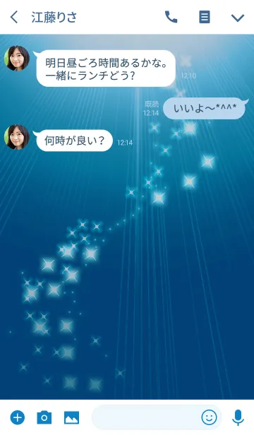 [LINE着せ替え] - BLUE -の画像3