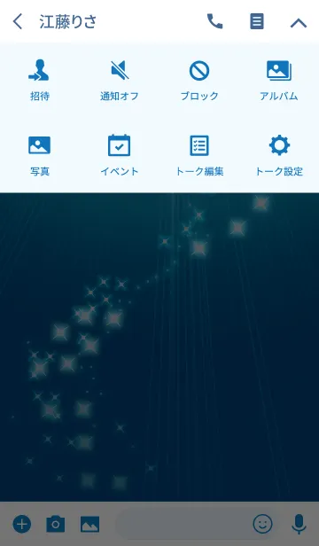 [LINE着せ替え] - BLUE -の画像4