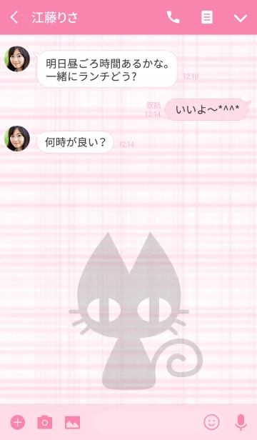 [LINE着せ替え] 黒猫とピンクの画像3