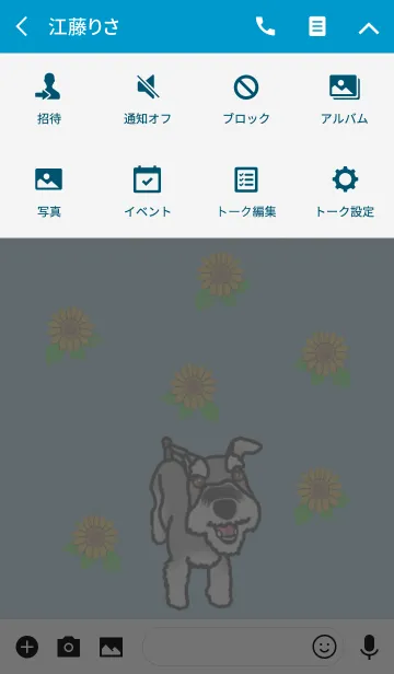 [LINE着せ替え] ミニチュアシュナウザーのロンくんの画像4