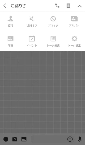 [LINE着せ替え] 大人シンプル、グラフチェック。の画像4