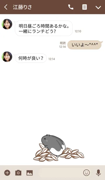 [LINE着せ替え] mouse staring - 3の画像3