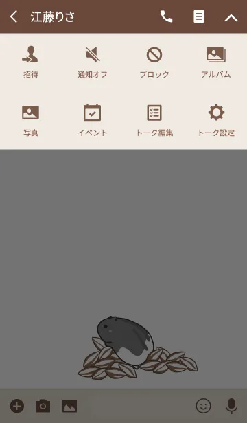 [LINE着せ替え] mouse staring - 3の画像4