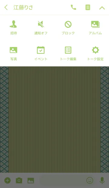 [LINE着せ替え] たたみ■花菱2の画像4