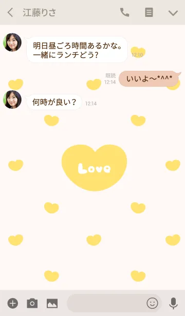 [LINE着せ替え] Love -Small Heart 25-の画像3
