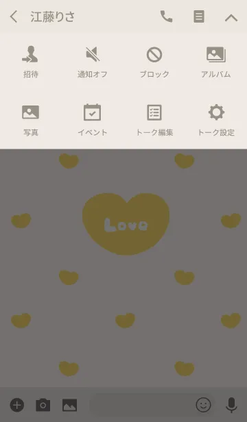 [LINE着せ替え] Love -Small Heart 25-の画像4
