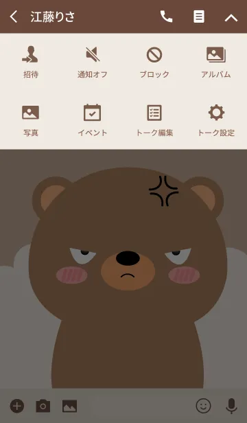 [LINE着せ替え] Petty Bear Theme (jp)の画像4