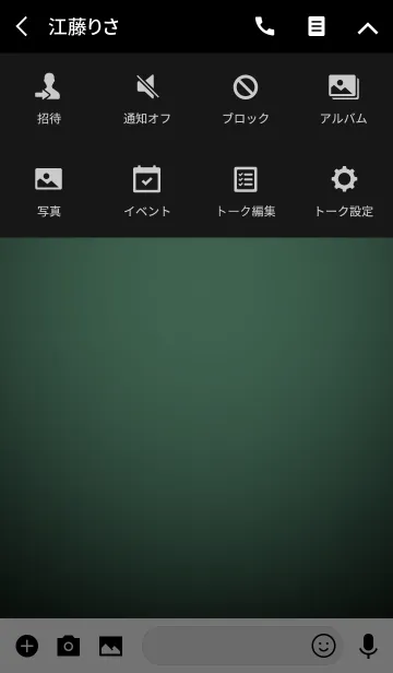 [LINE着せ替え] Simple mint green Light Theme (jp)の画像4