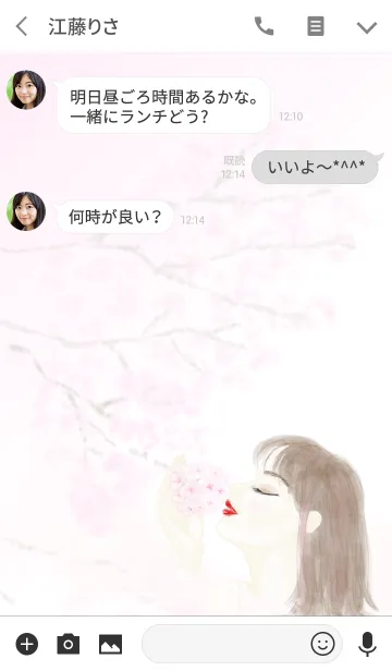[LINE着せ替え] 桜 - SAKURA -の画像3
