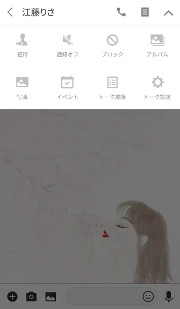 [LINE着せ替え] 桜 - SAKURA -の画像4