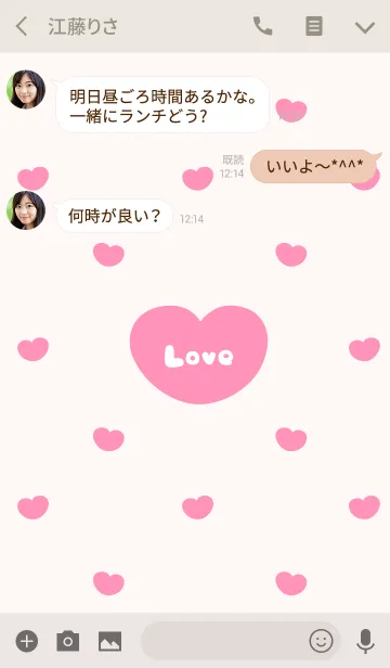[LINE着せ替え] Love -Small Heart 23-の画像3