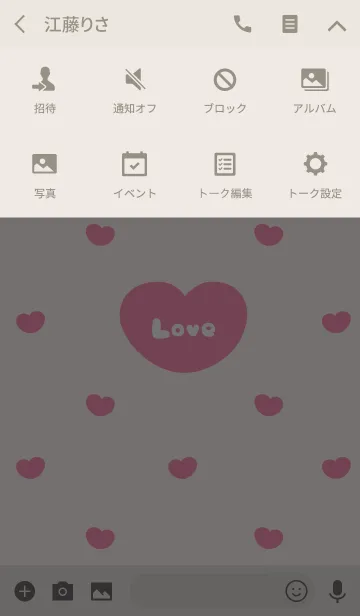 [LINE着せ替え] Love -Small Heart 23-の画像4