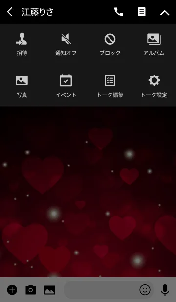 [LINE着せ替え] Love Heart Theme -ANTIQUE RED-の画像4
