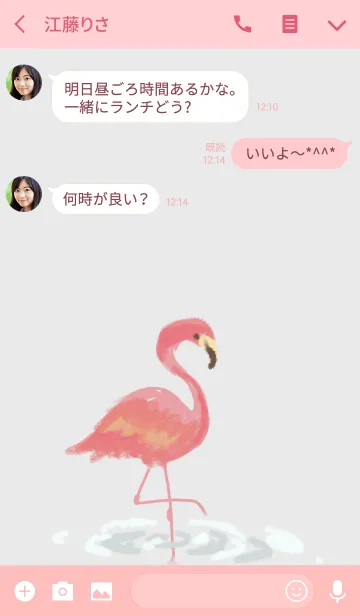 [LINE着せ替え] ピンクフラミンゴの画像3