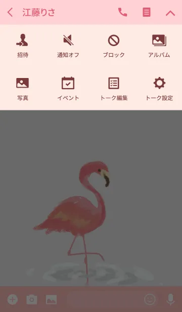 [LINE着せ替え] ピンクフラミンゴの画像4