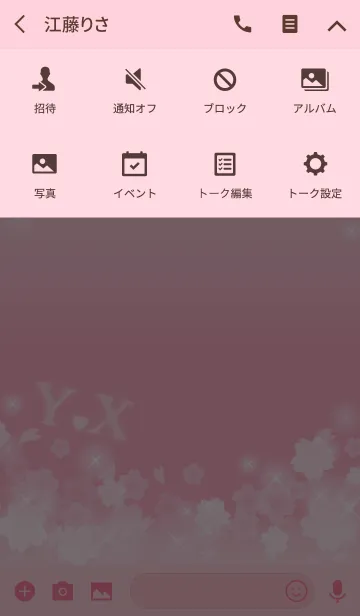 [LINE着せ替え] Y＆X イニシャル 運気UP！かわいい桜デザインの画像4