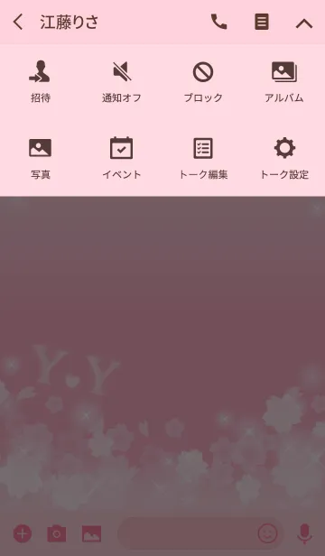 [LINE着せ替え] Y＆Y イニシャル 運気UP！かわいい桜デザインの画像4