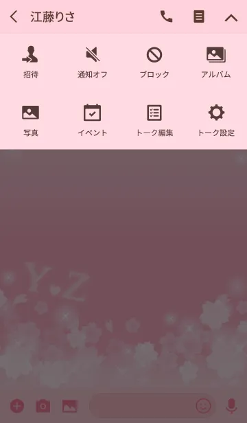 [LINE着せ替え] Y＆Z イニシャル 運気UP！かわいい桜デザインの画像4