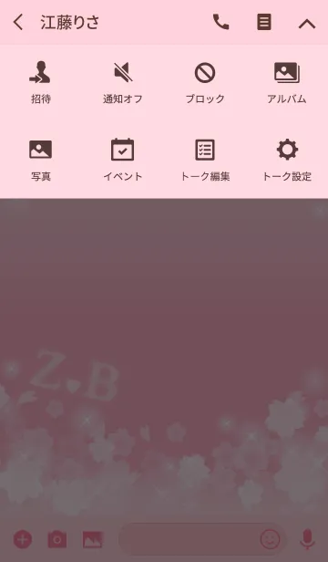 [LINE着せ替え] Z＆B イニシャル 運気UP！かわいい桜デザインの画像4