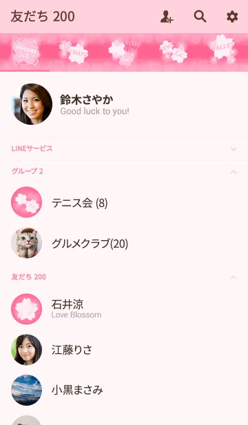 [LINE着せ替え] Z＆C イニシャル 運気UP！かわいい桜デザインの画像2