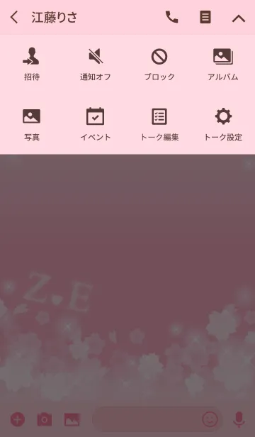 [LINE着せ替え] Z＆E イニシャル 運気UP！かわいい桜デザインの画像4