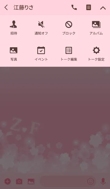 [LINE着せ替え] Z＆F イニシャル 運気UP！かわいい桜デザインの画像4