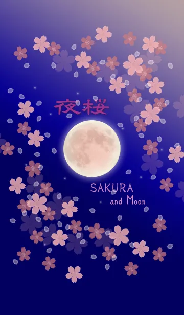 [LINE着せ替え] 夜桜と満月の画像1