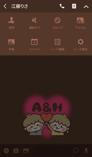 [LINE着せ替え] カップルイニシャル♡着せかえ A＆Hの画像4