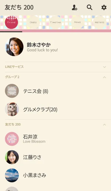 [LINE着せ替え] Color -TILE- 73の画像2