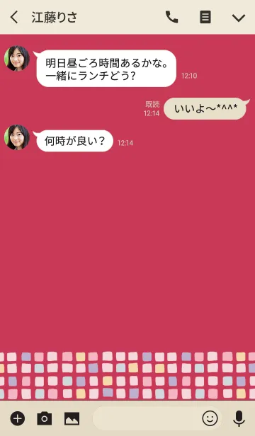 [LINE着せ替え] Color -TILE- 73の画像3