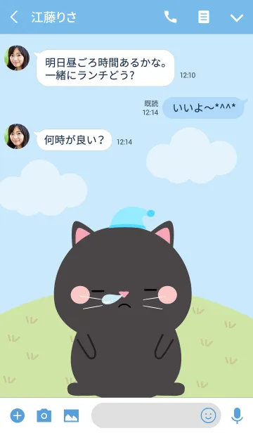 [LINE着せ替え] Lovely Black Cat Duk Dik Theme 2 (jp)の画像3