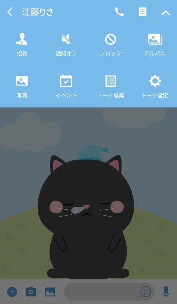[LINE着せ替え] Lovely Black Cat Duk Dik Theme 2 (jp)の画像4